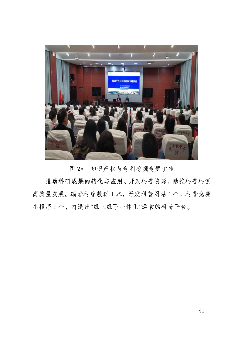 巫山职教中心2023年年度报告